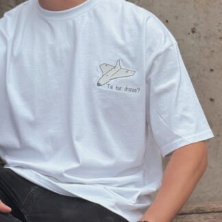 Riboto leidimo marškinėliai „Tai kur dronas?“